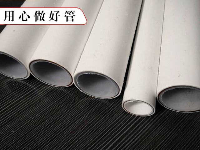 PSP鋼塑復合管